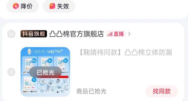 好无力