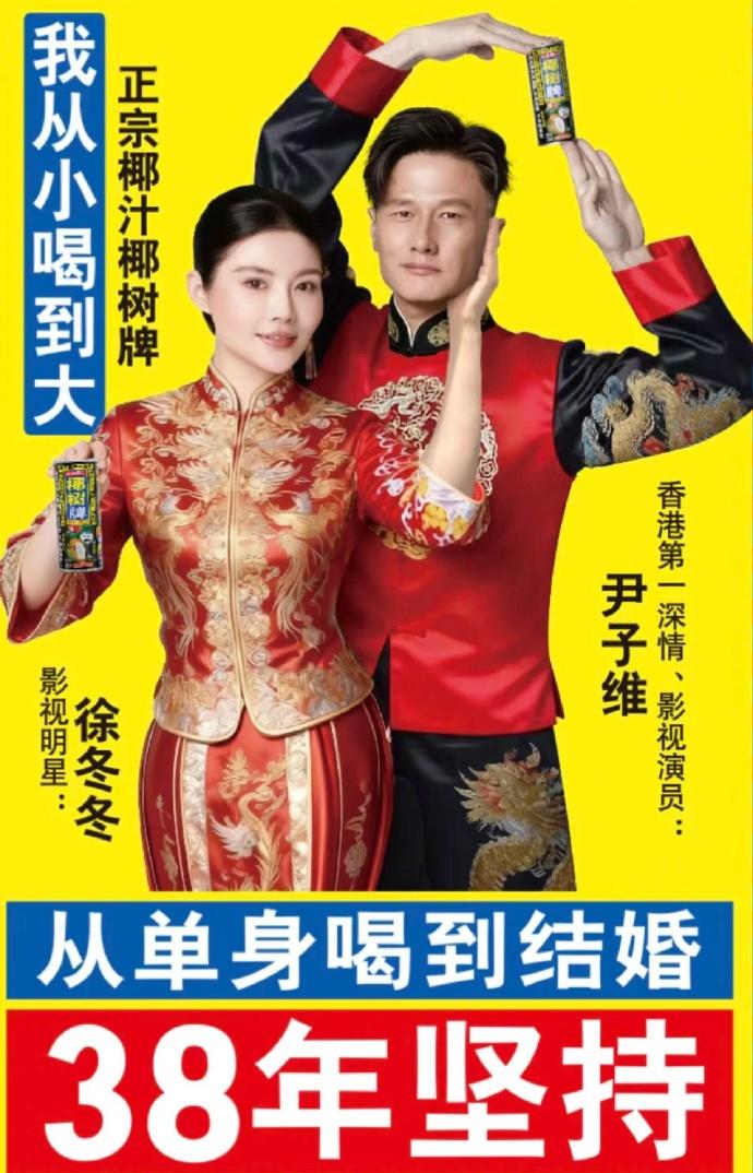 更新社交平台：”深情爱你”隐藏款，马上大家可以看到了。香港第一深情是网友起的名字
