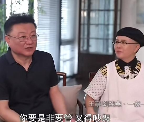 谁能想到？荧幕上气场全开、沉稳睿智的央视主持人王宁，回到家里，却活成了毫无话语权