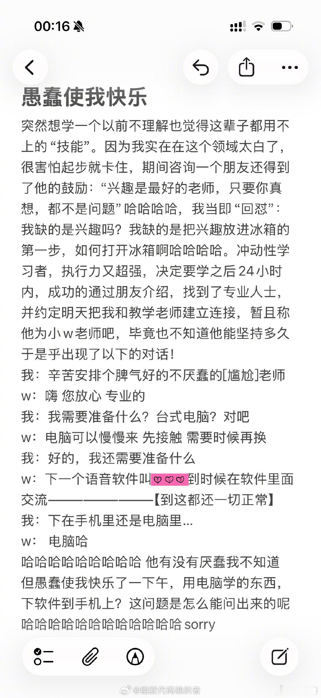 王珞丹[超话]  愚蠢使我快乐 [手指比心] ​（​​​