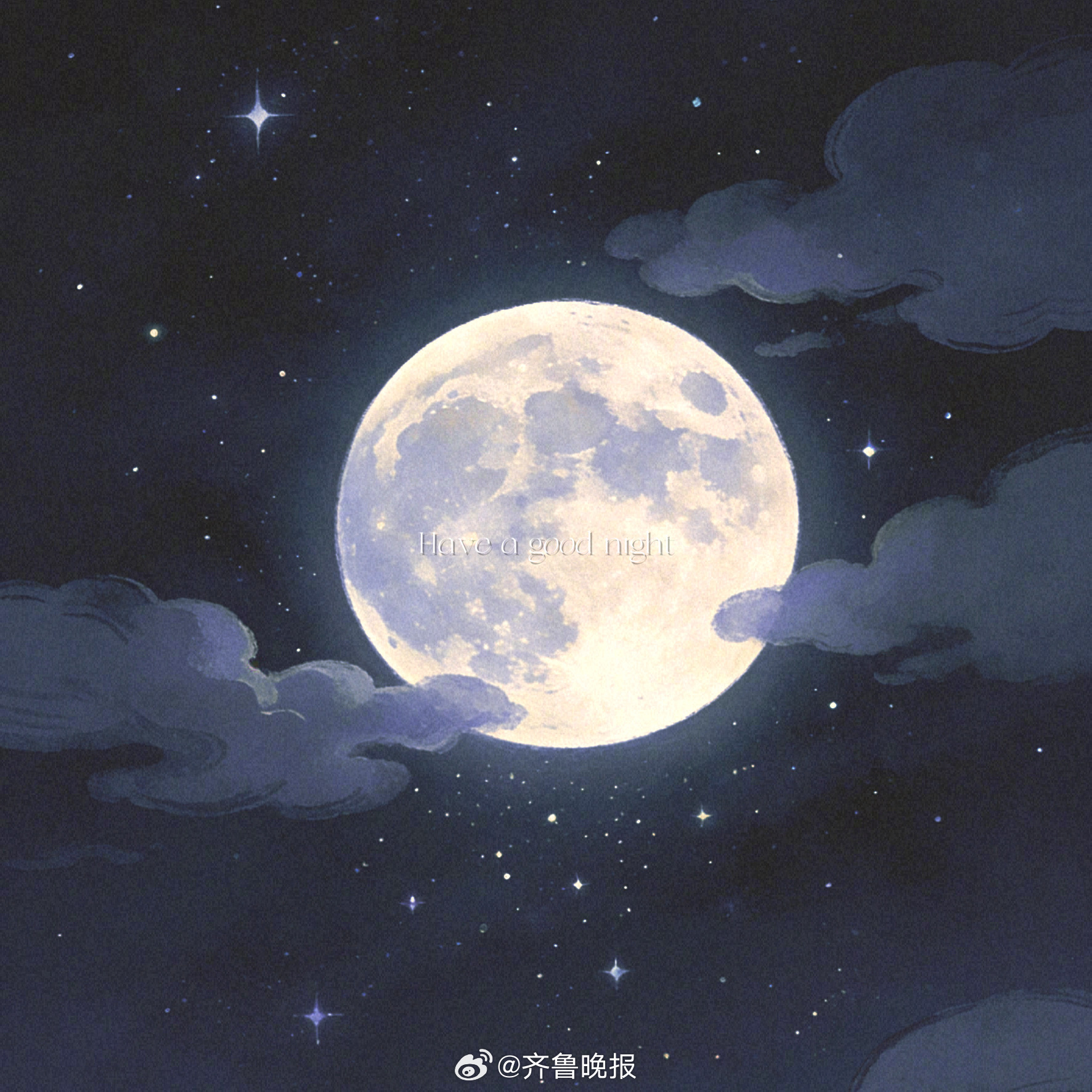 夜晚静谧岁月安然愿你被星光温柔以待#晚安#