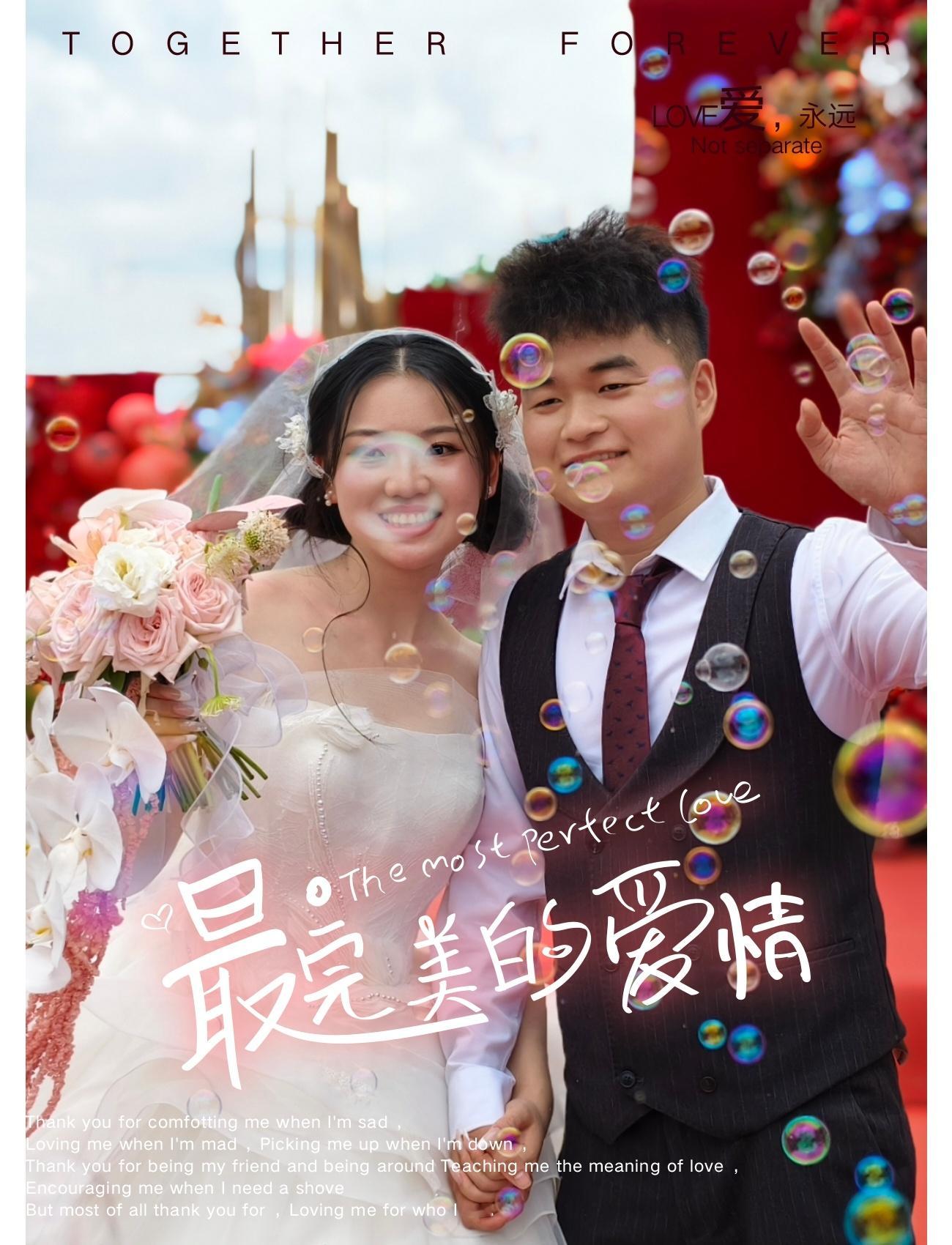 今天大婚，在他自己家门口办的，大房子就是好哈哈，热热闹闹旅行仪式，和亲朋好友们一