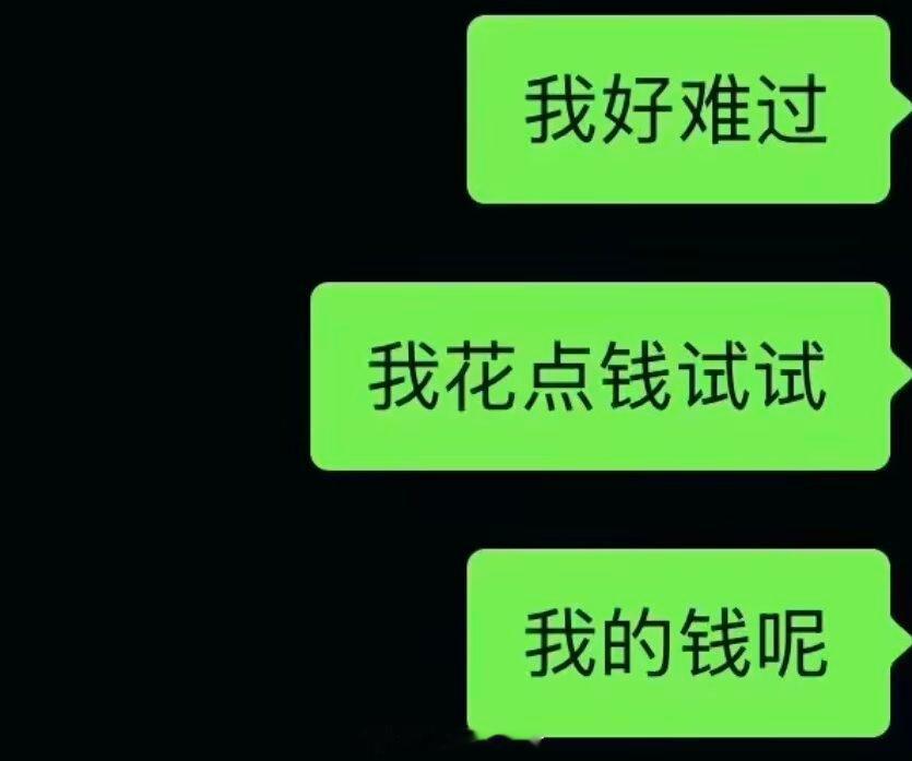 精神状态be like： 