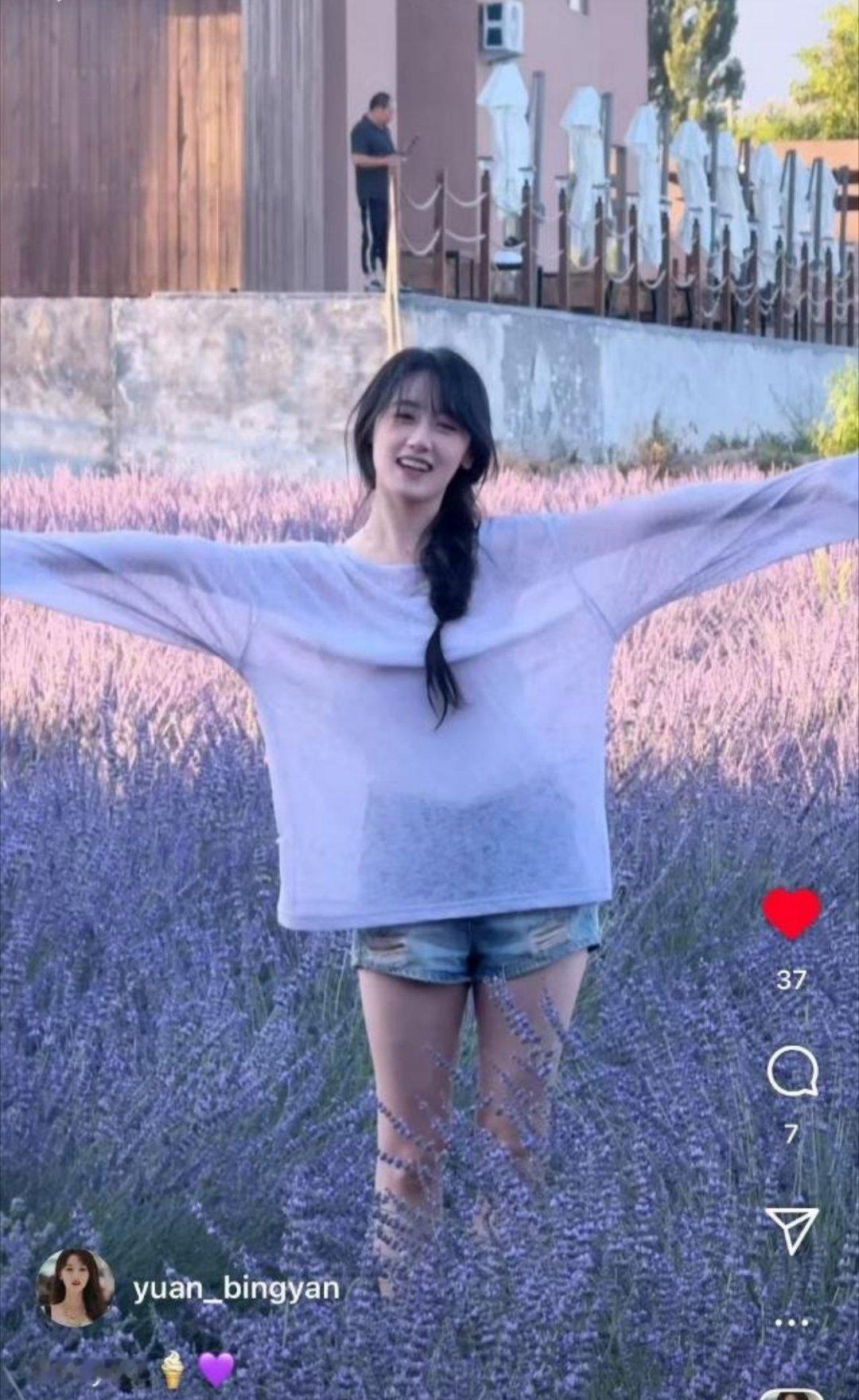袁冰妍：For you .🍦💜冰淇淋：Get到了.🧊🧂💜 ​​​