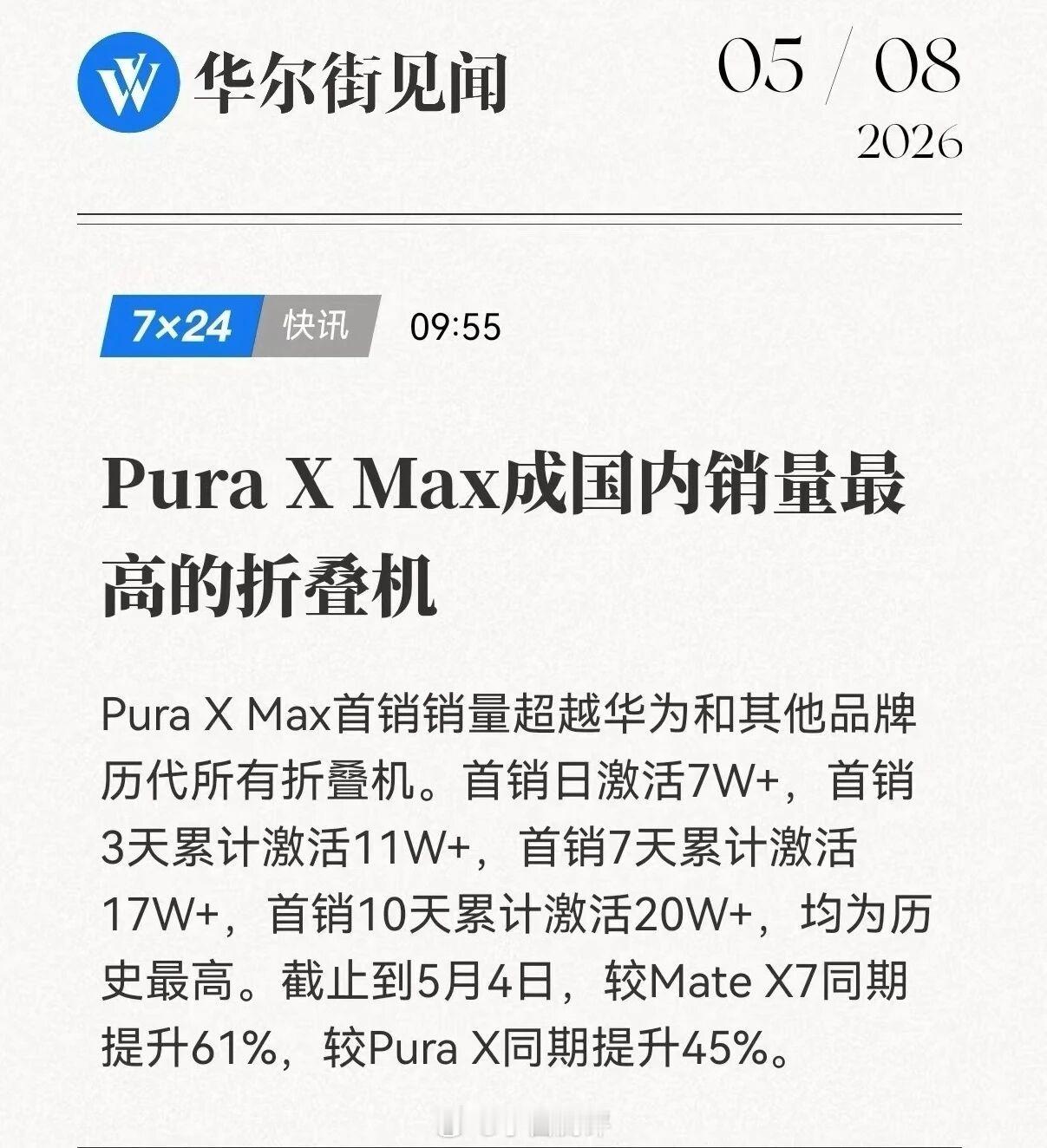 这代算爆了吗