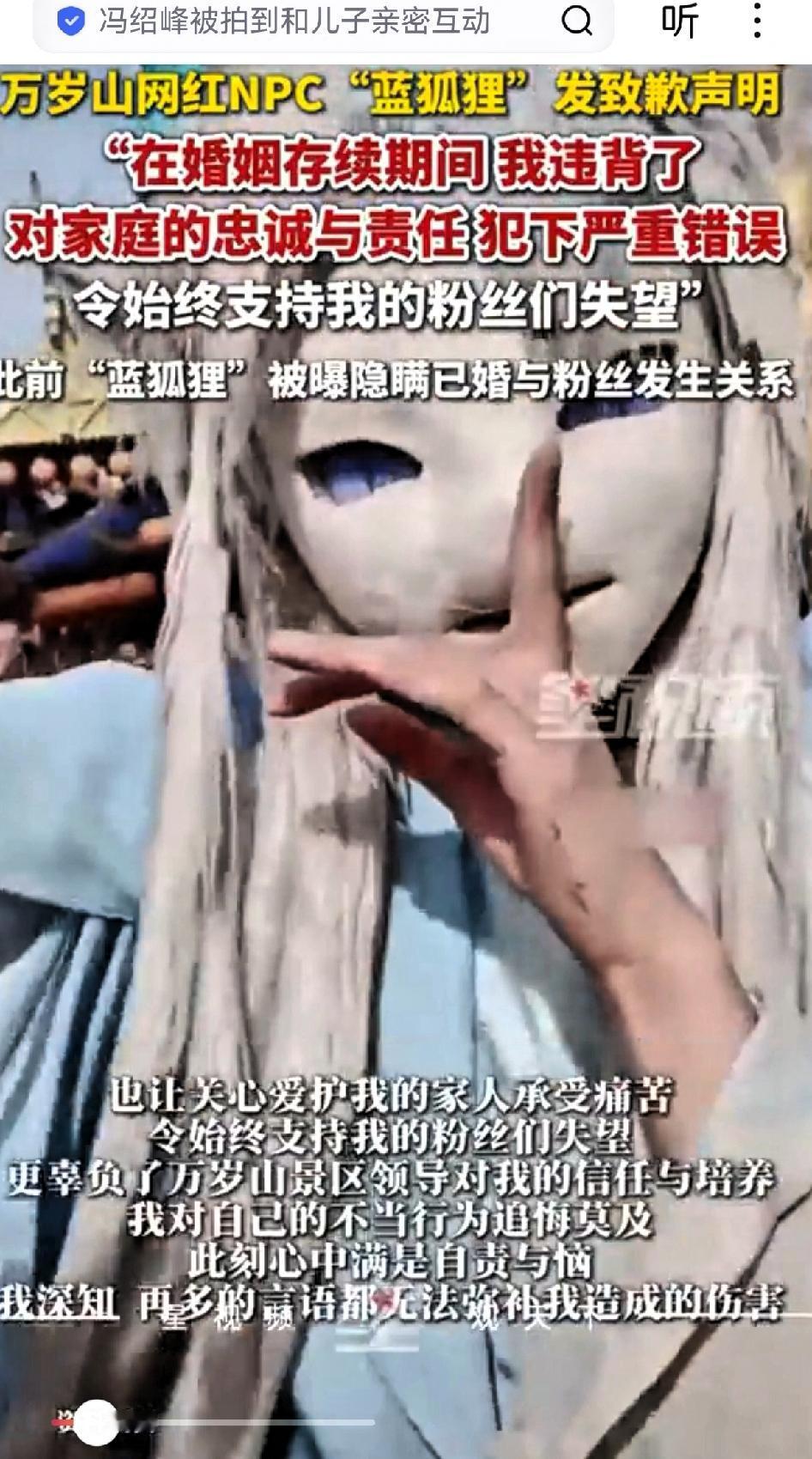 网红NPC蓝狐狸重返开封万岁山，蓝狐狸扮演者“剑剑”随着妖娆的舞姿走红网络。
后