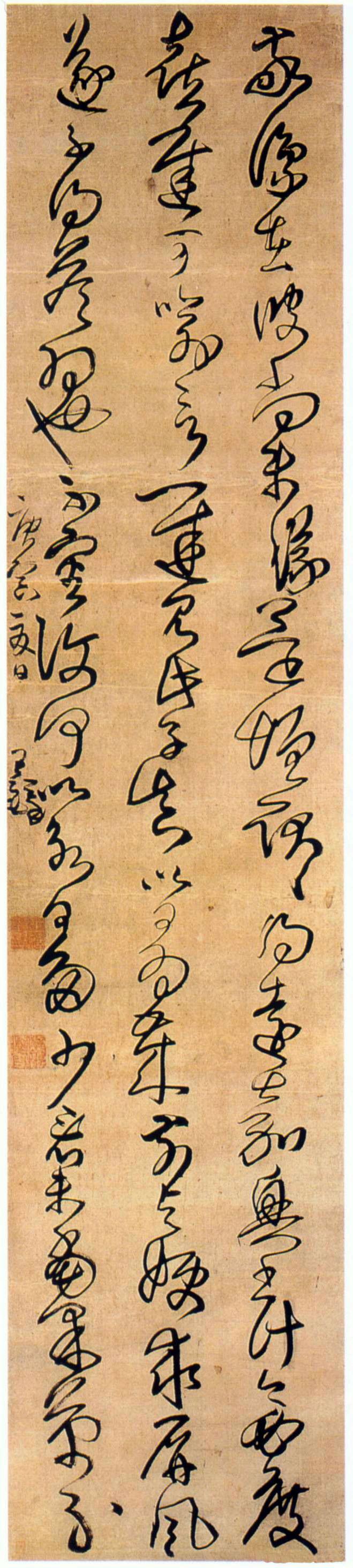 王铎学书四十年称：不知者谓我野道，不服

王铎在《草书杜诗卷》末尾有一段很有名的