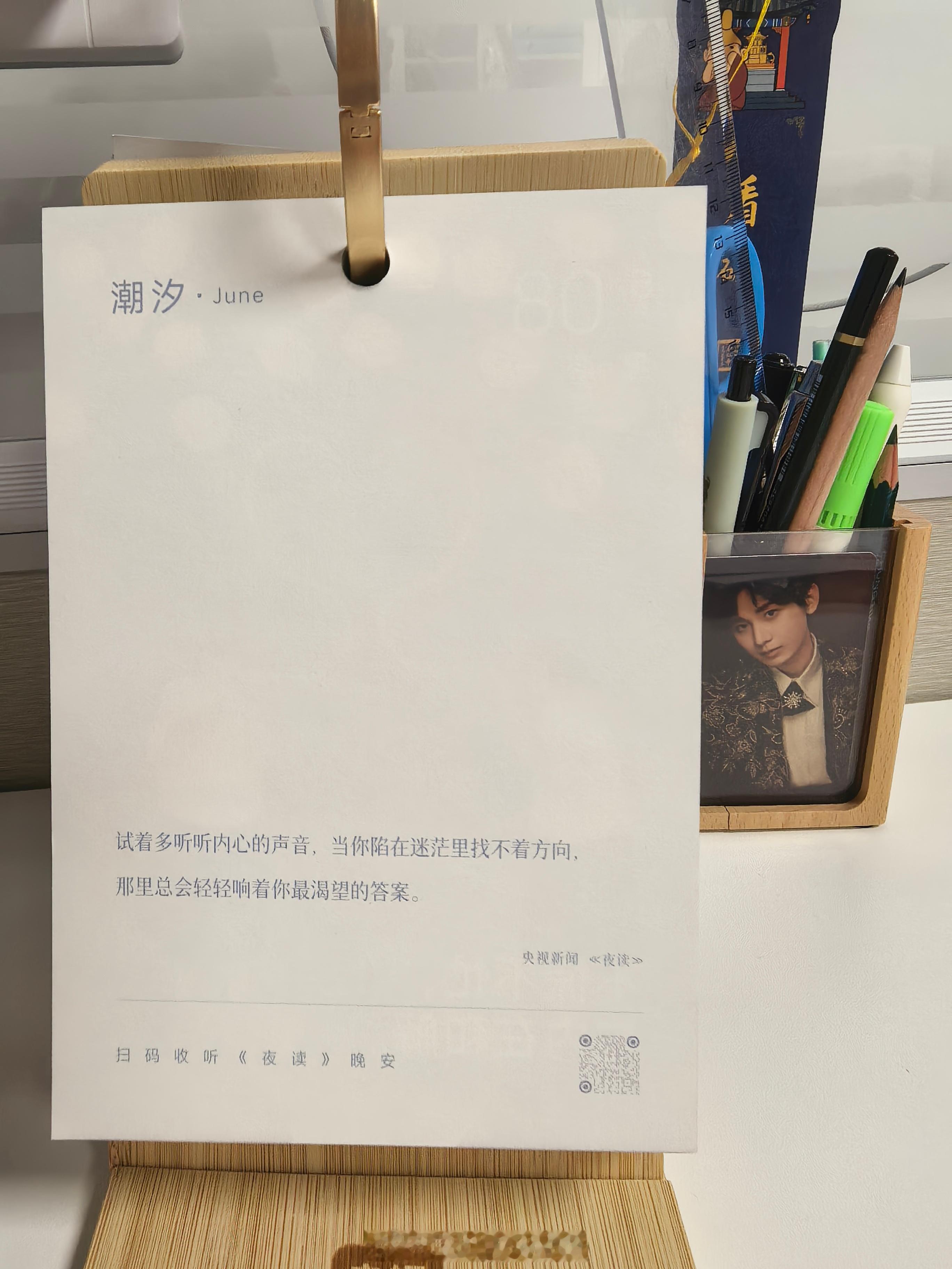 “与内在和解”今天的鸡汤很适合我现在的心情，共勉 
