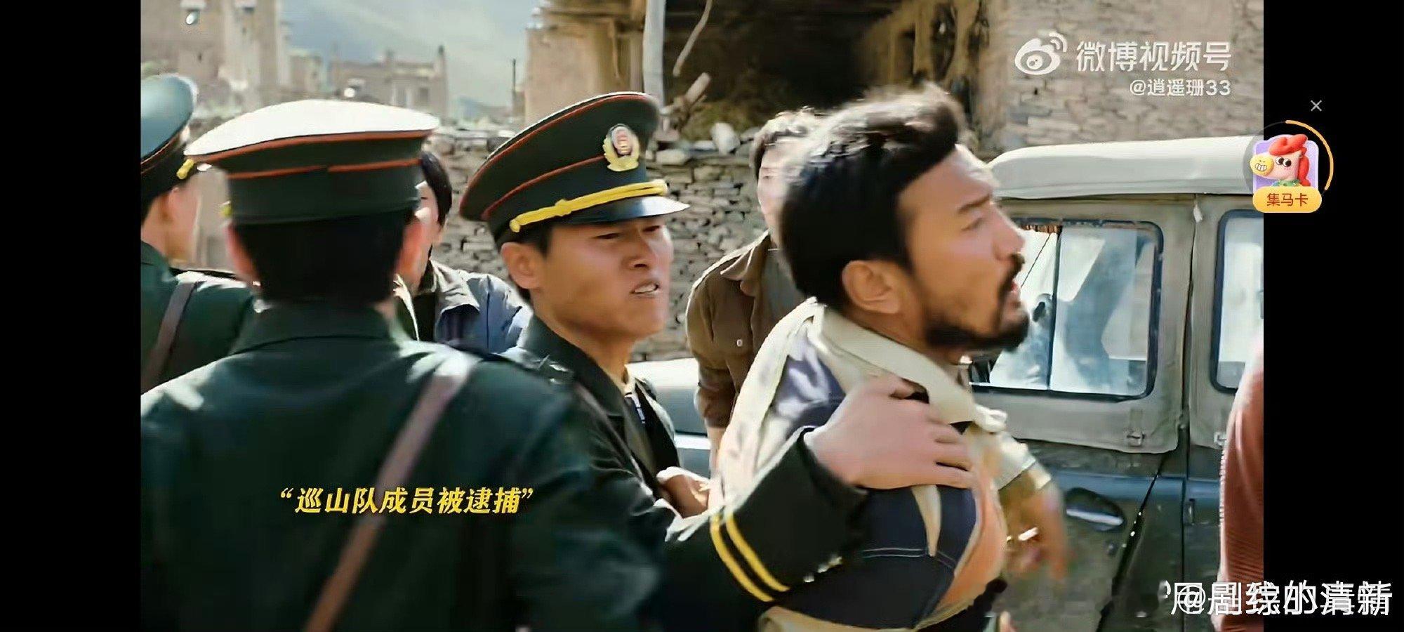 生命树越精彩巡山队人越少电视剧生命树 这不是牺牲，是殉道！巡山队人数的减少，与无