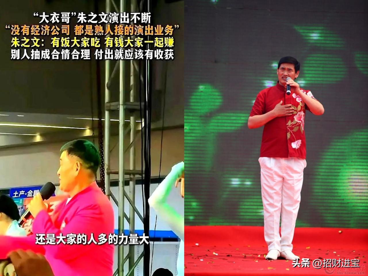 大衣哥朱之文的订单，已经排到2027年春节了。
​经纪人急了，劝他：“哥，202