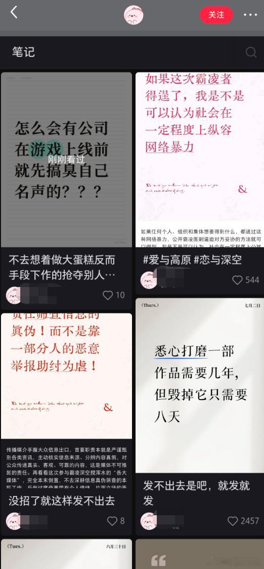 【投稿】哦哦咋办呢，技术方面玩呐名声就是很好呢，叠游一直跟在屁股后面学呀。以闪有