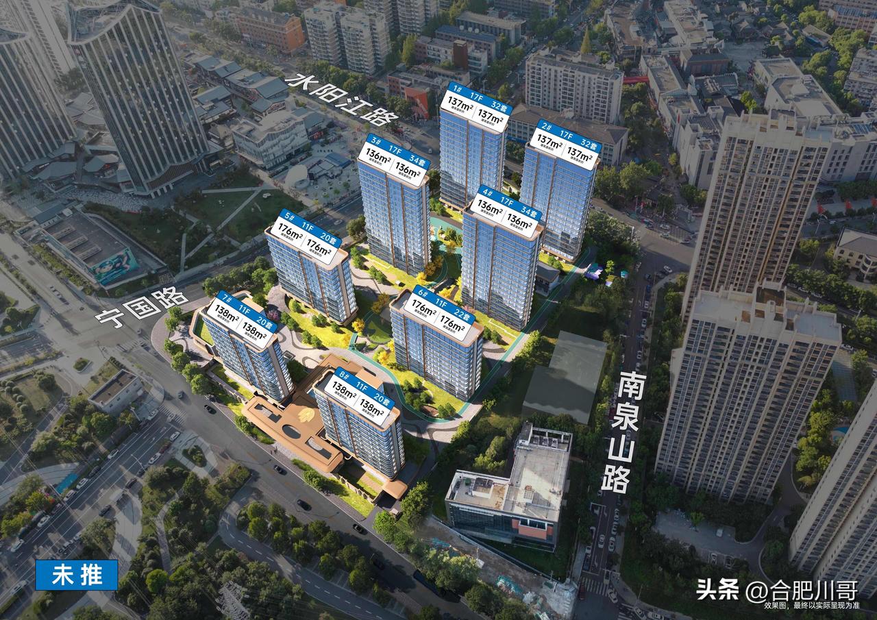 包河罍街旁，滨投金宁府项目户型图曝光～ ​​​