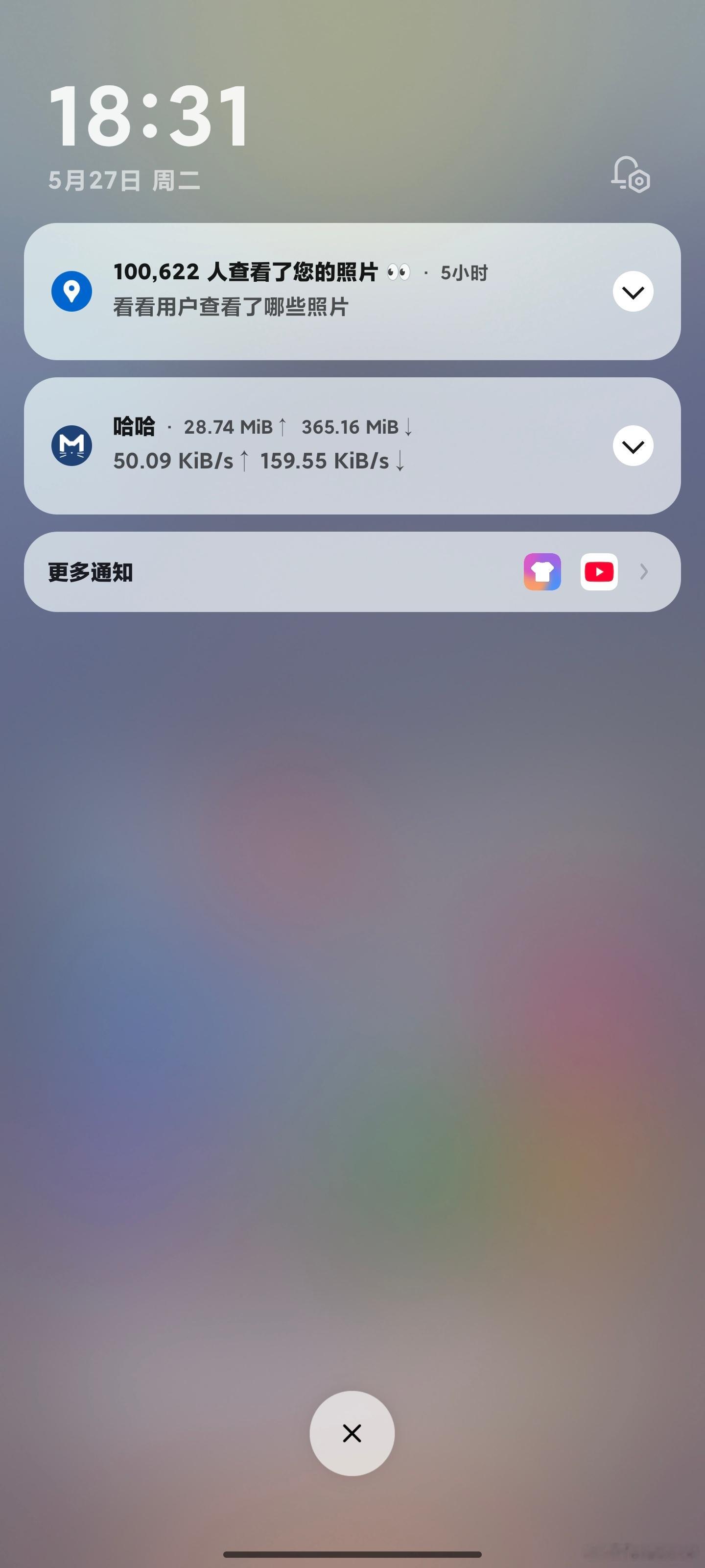 卧槽？我的照片全世界都看得到？？？？[傻眼][傻眼][裂开][裂开][裂开] ​
