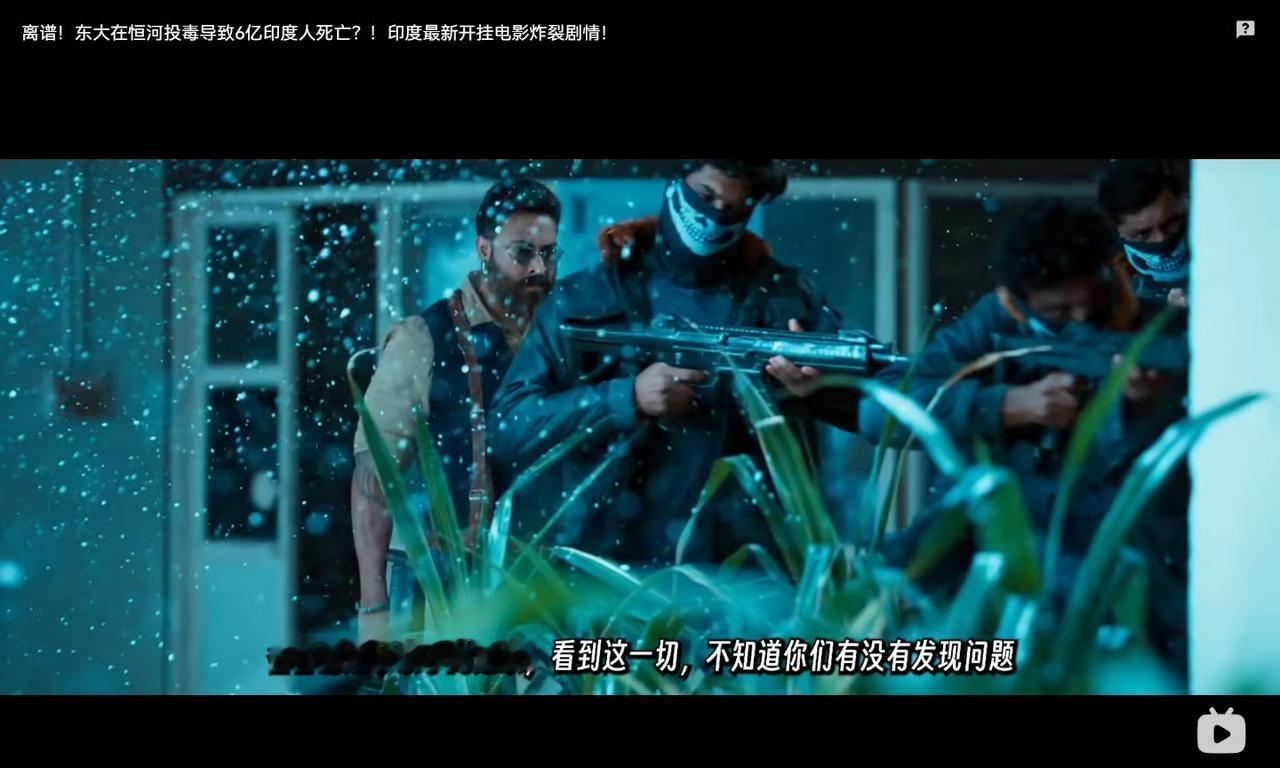 印度三哥神剧已经率先用上我国M191步枪（模型） ​，串片了。