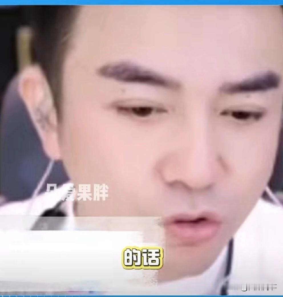 老利回应与九天的关系，各自安好！

           老利回应九天鹿血事件：