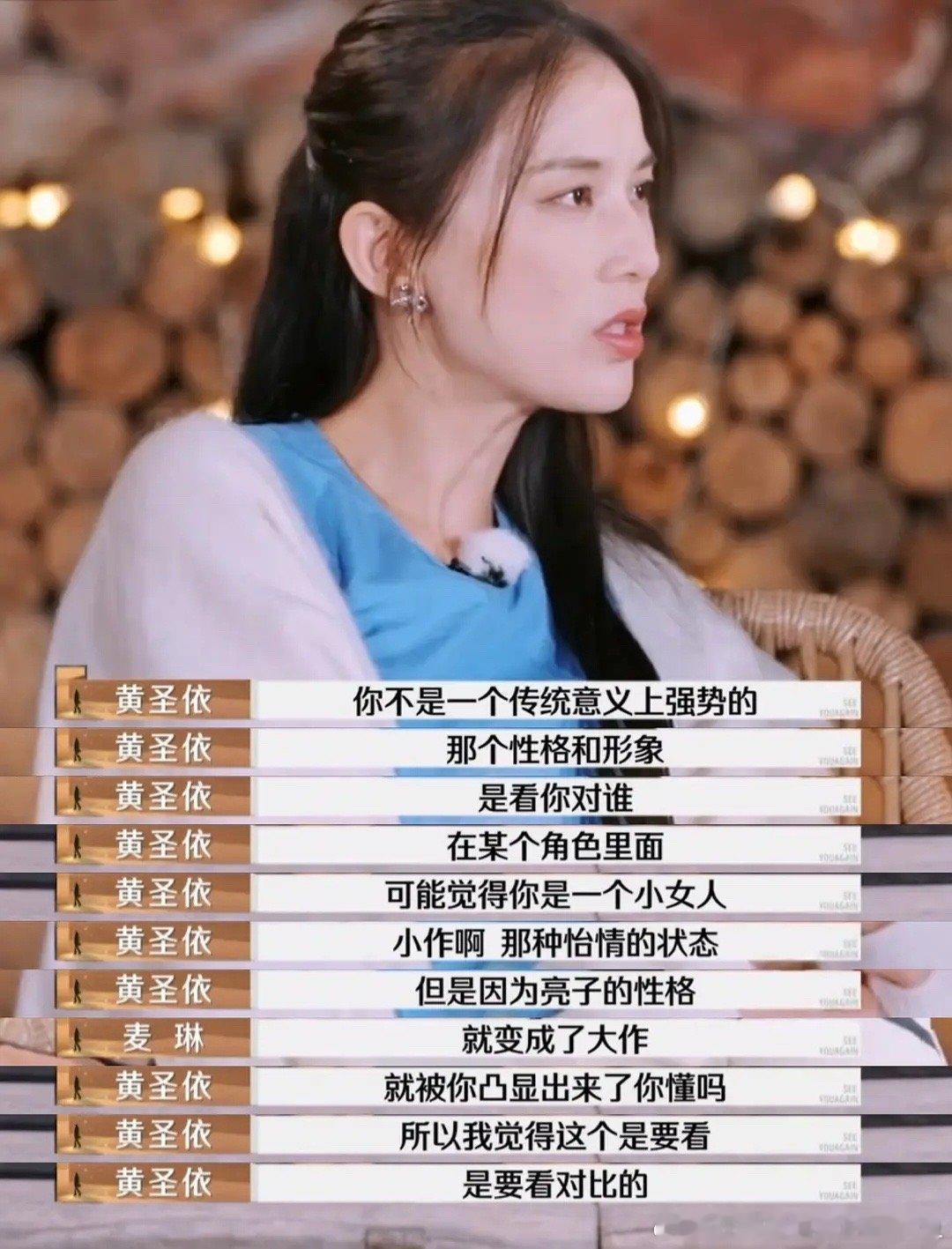 再见爱人[超话]   看看暗子的话术，先预设强势方就是麦琳，虽然强势但不至于到操