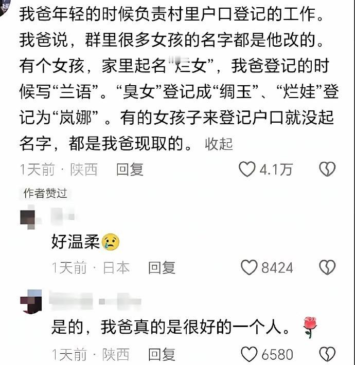 改变了很多女孩的一生，这也是一种功德！ 