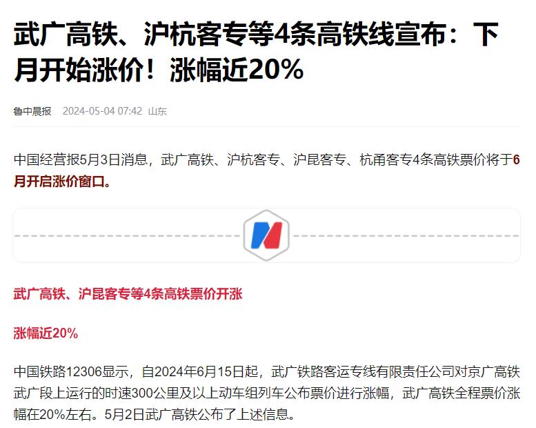 中国作为发展中国家，通胀目标是控制在3%以内。比较理想的是，CPI同比涨幅在2.