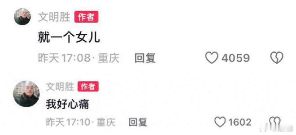 泥石流失联女警父亲说我好心痛陌生人都看着绝望，爸爸该有多绝望无助，希望有奇迹[祈