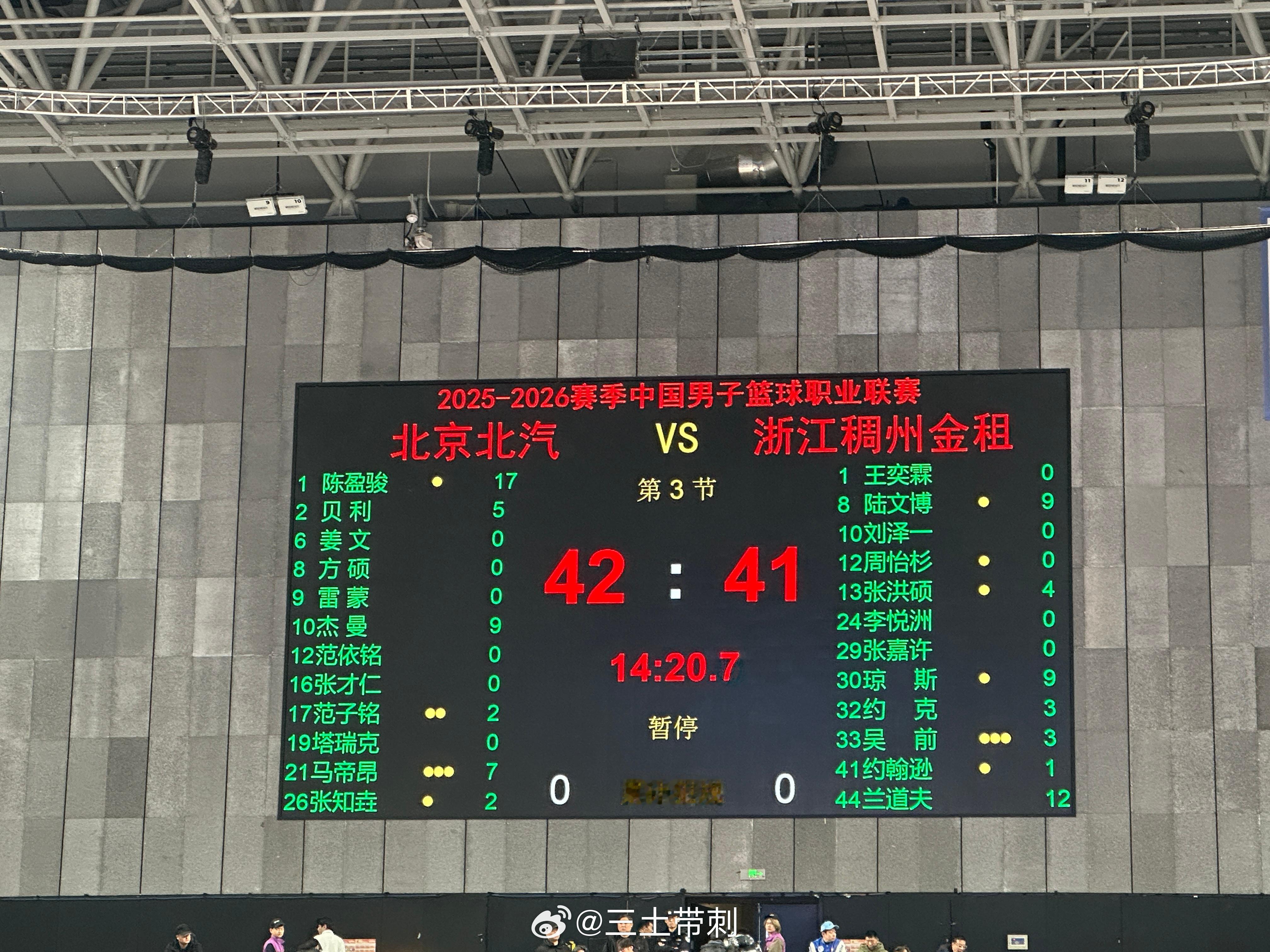 北京男篮vs浙江男篮陈盈骏半场17分，尽力了！ 北京·首钢冰球馆