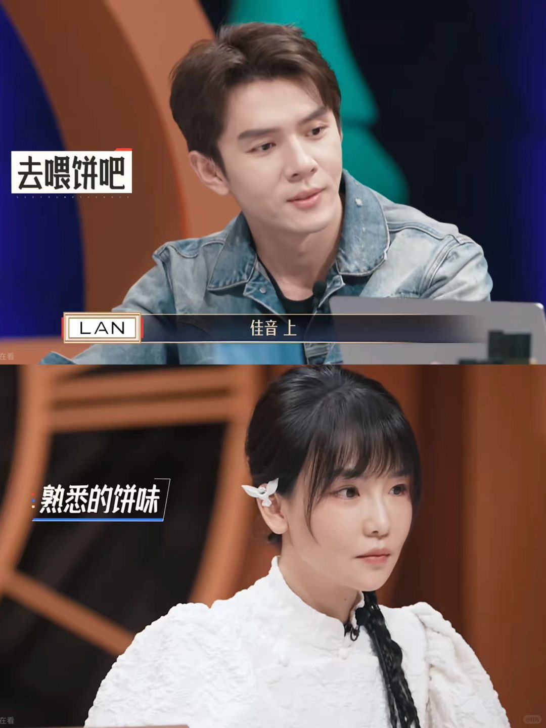 所有女生的offer3这一段建议重复观看！