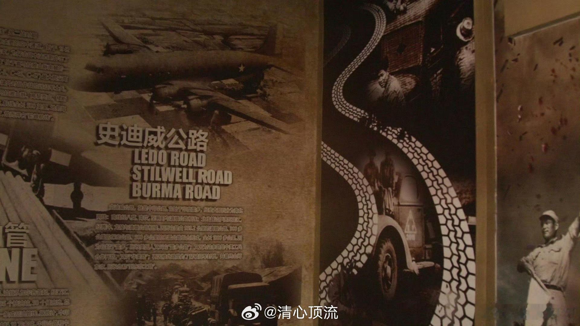 探秘云南驿麦冲村的飞虎记忆 当脚步踏入云南驿麦冲村，时光的齿轮仿佛开始倒转，那些