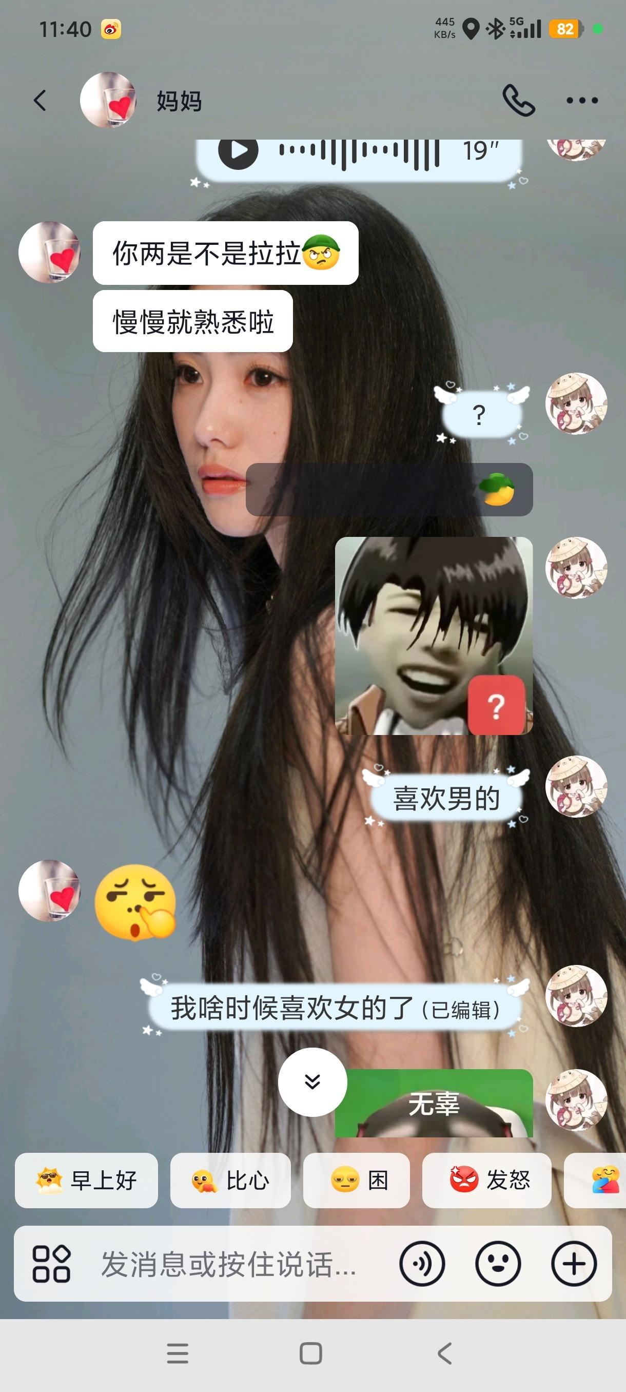 我肚肚 