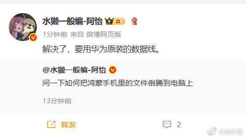 只能说很不方便了华为这点 ​​​
