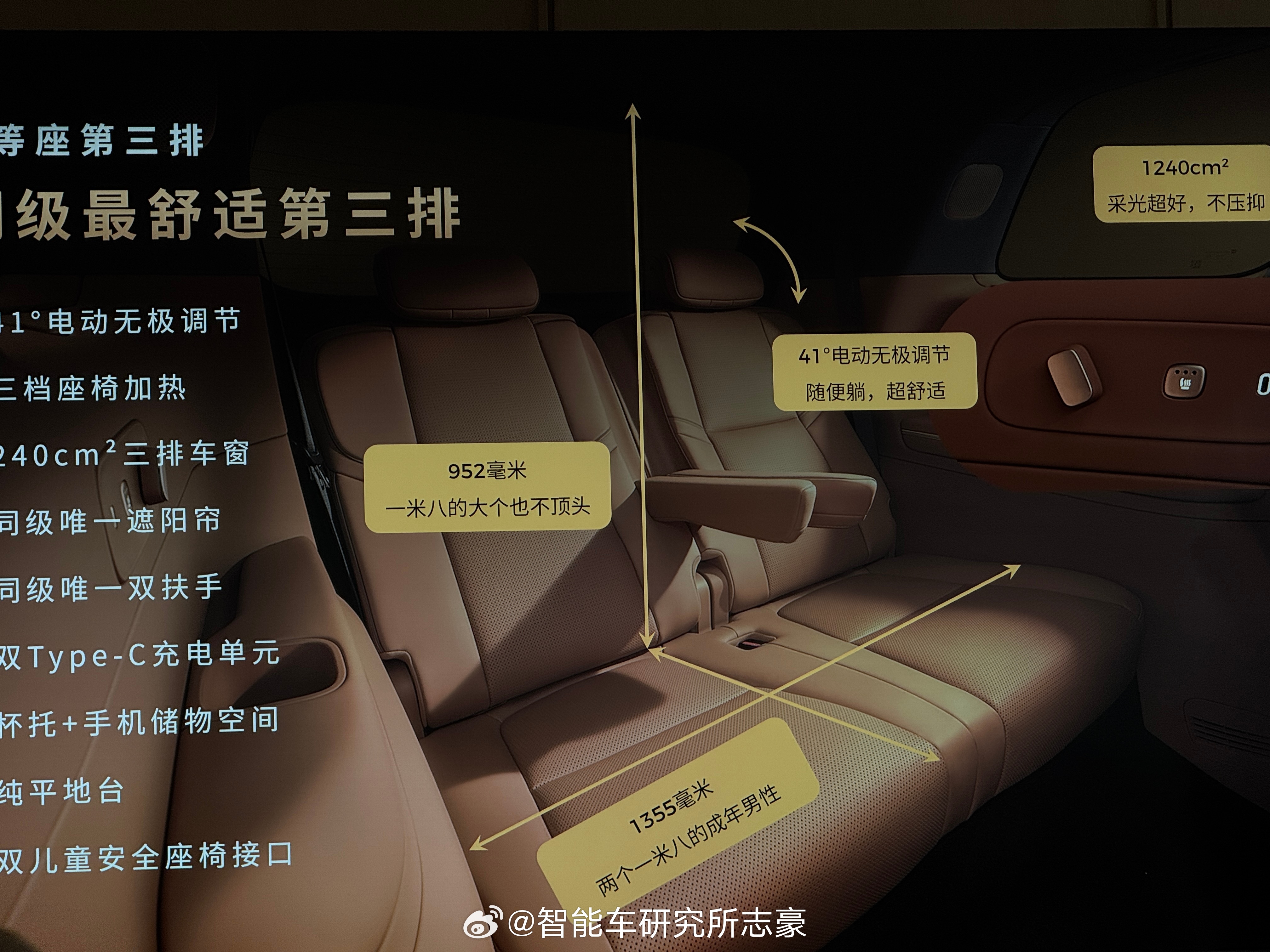 D19的三排座椅有独立扶手，这个的确不常见呢 