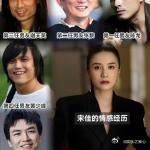 宋佳结婚了现在是不是都在上演姐弟恋啊，宋佳老公比他小7岁的王伟，这让大家都大跌眼