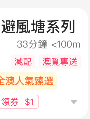 卧槽就是懒得这个距离的我也要点外卖。还要6块配送费