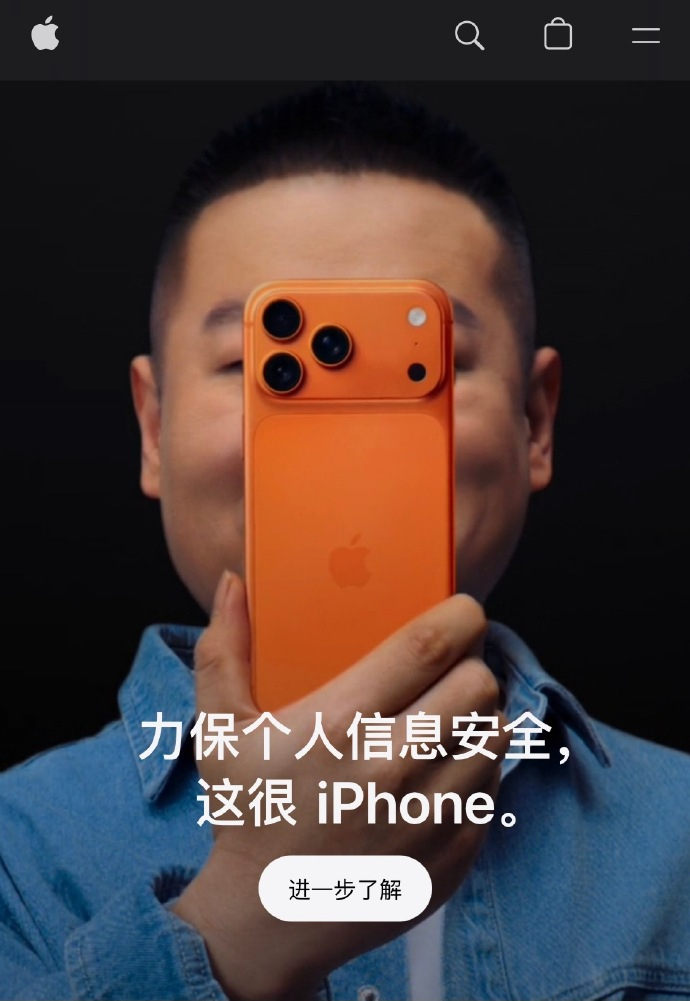 如果没有印度人帮苹果开源 iPhone 18 信息的话，苹果吹信息安全我还是很相