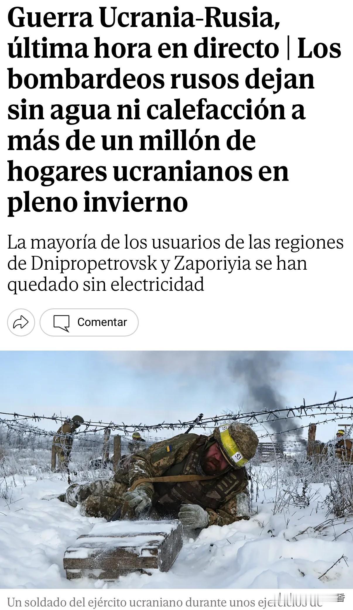 俄乌双方都没有能力改变目前的局势，乌方采取给对方去能源化，去军工化等，减弱对方的