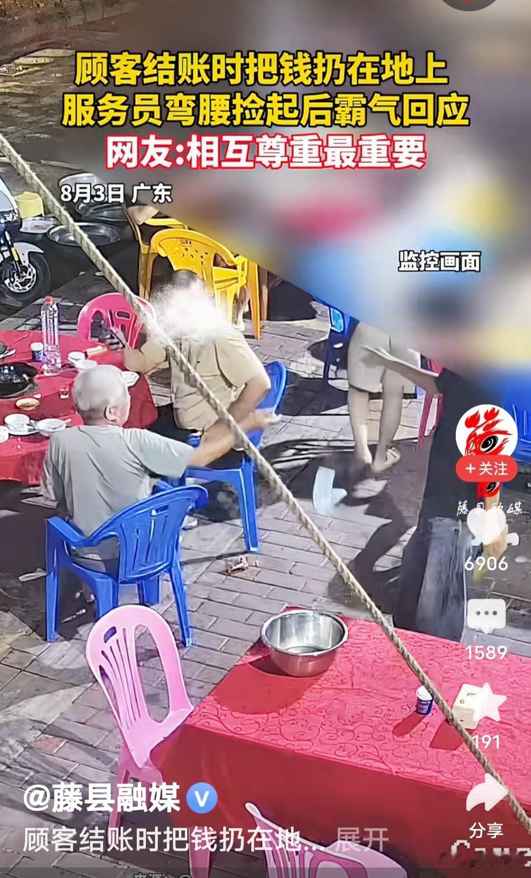 对待不礼貌的老人，小伙子不卑不亢，以其人之道，还其人之身。

原来，这位满头白发