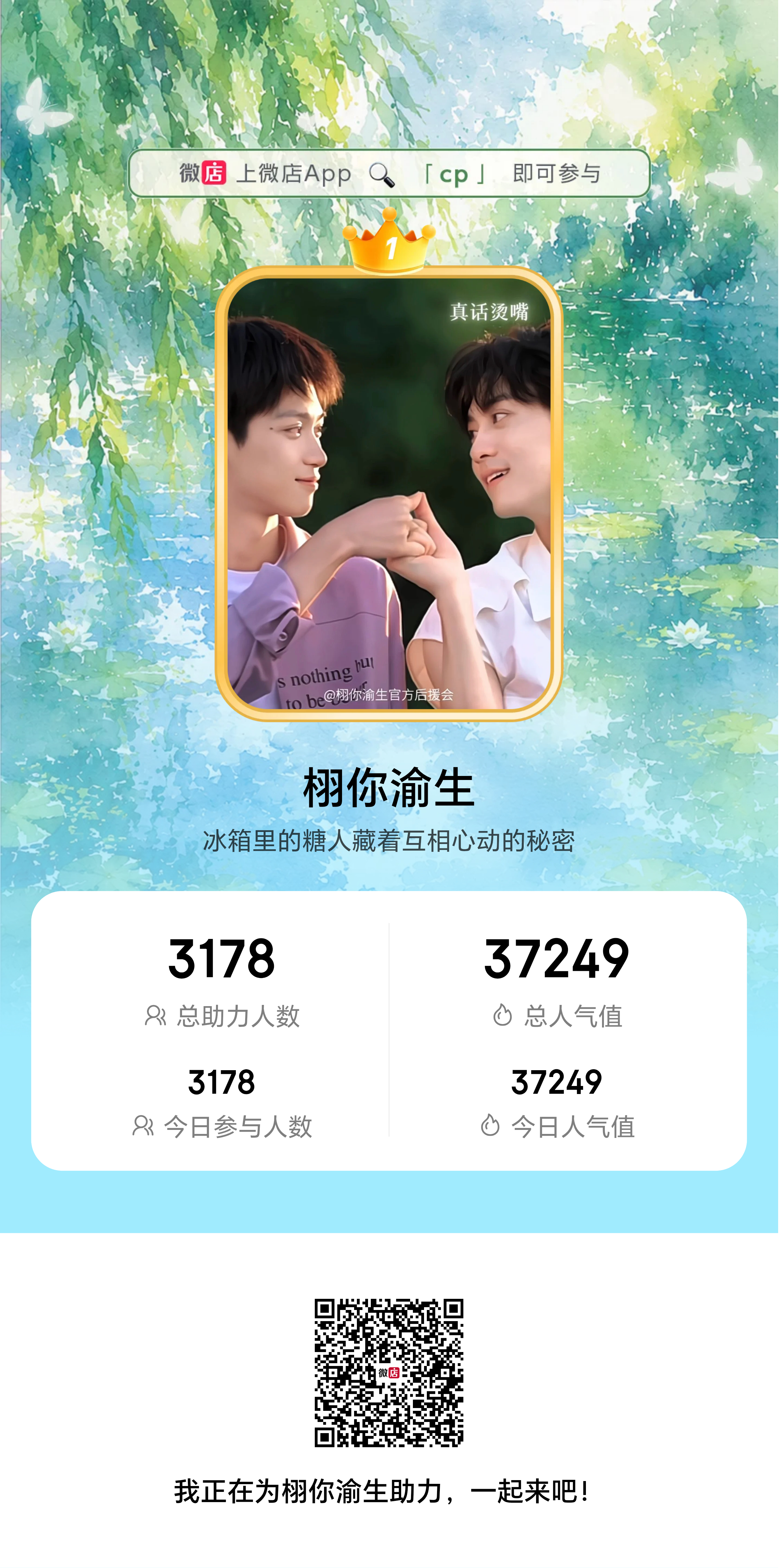 早上好～～～～～今天冲10wgogogogogo