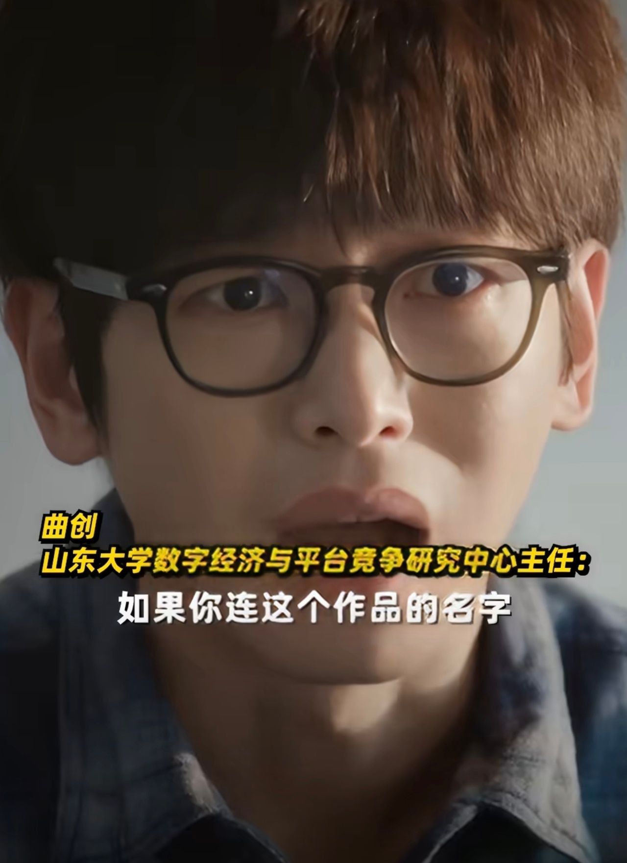 年少有为原著遭碰瓷引流 这种“碰瓷引流”本质是搭便车蹭热度，通过制造信息混淆误导