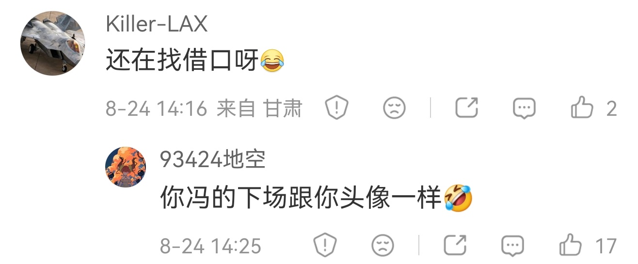 最后一次回复你，给你灌注一点知识的敬业：1.本人从头到尾嘲笑的都是你野爹L畜而不