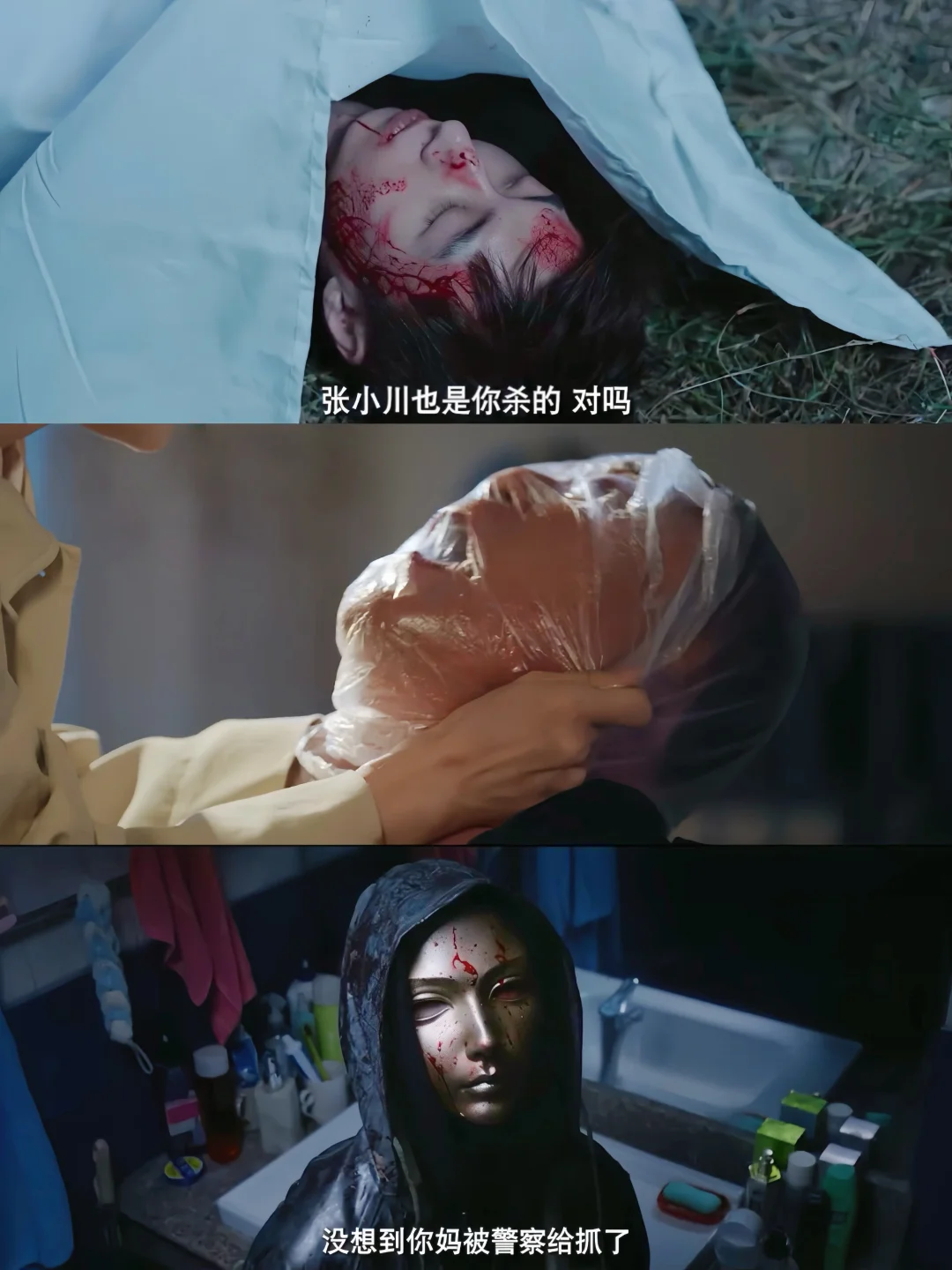 终于播了‼️双女主悬疑‼️全员嫌疑人‼️鲨疯了