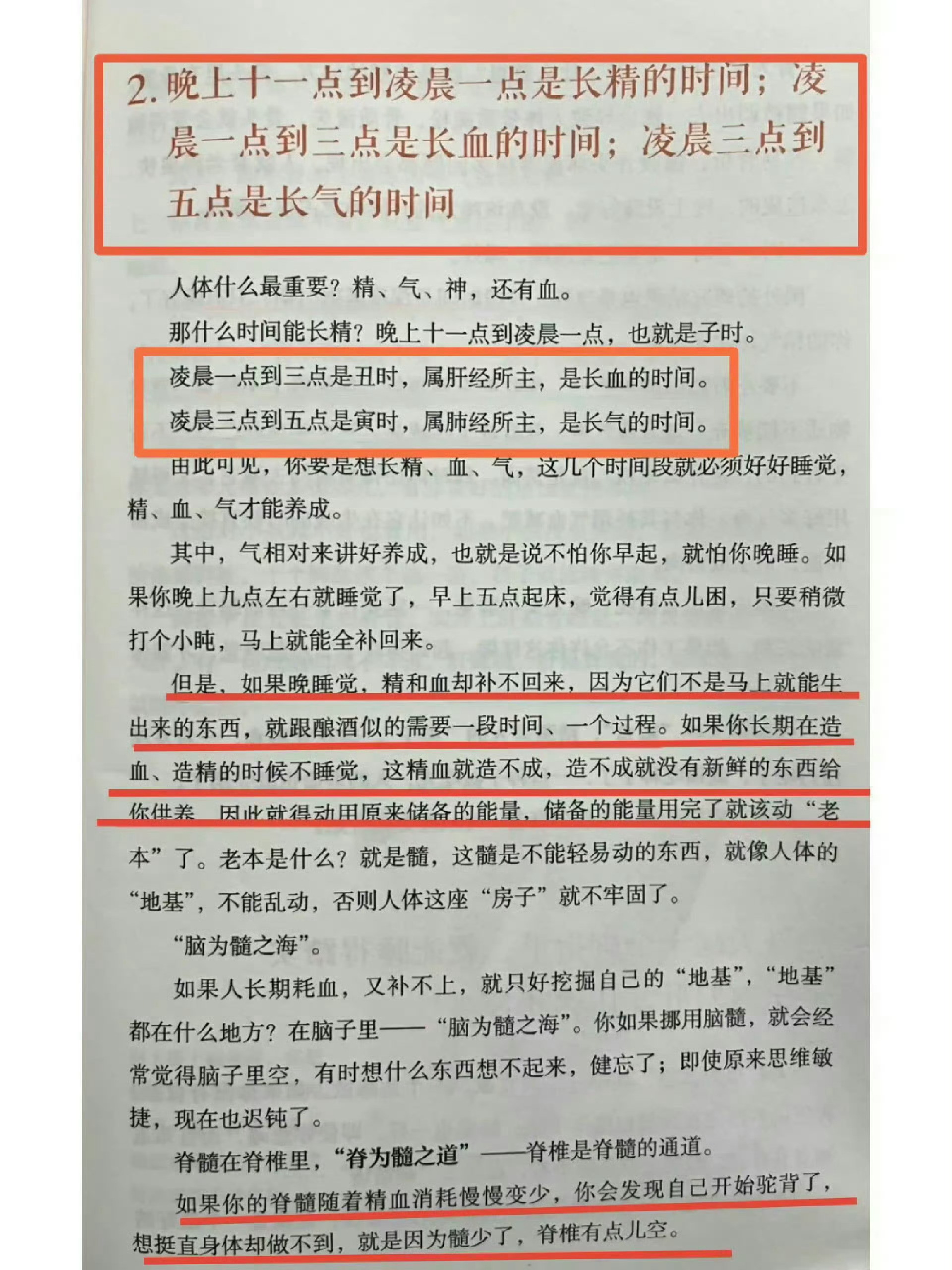 人要动了老本，就老的快~ 