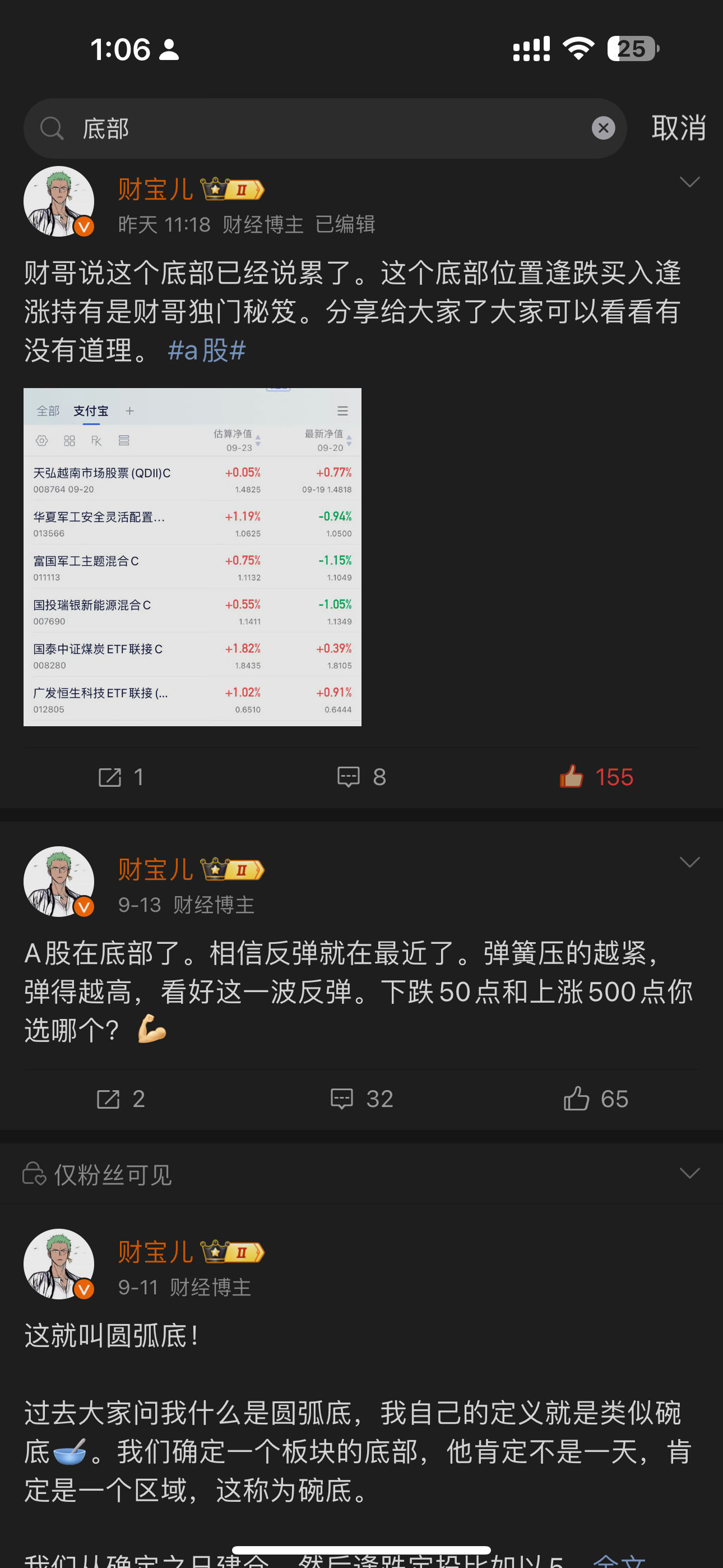 #100万元房贷30年将少还10万#创业板今天上涨5%，我八月底到现在九月底一直