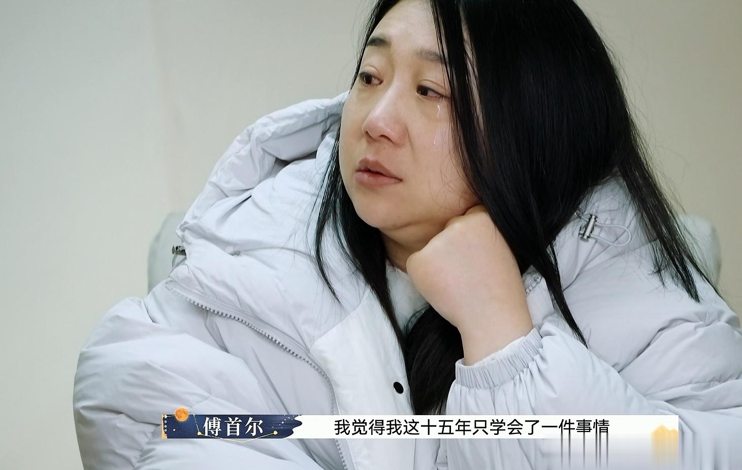 一个女人在十几年的婚姻生活中学会的一件事竟然是“怎么在讲述自己的感受时不太像抱怨