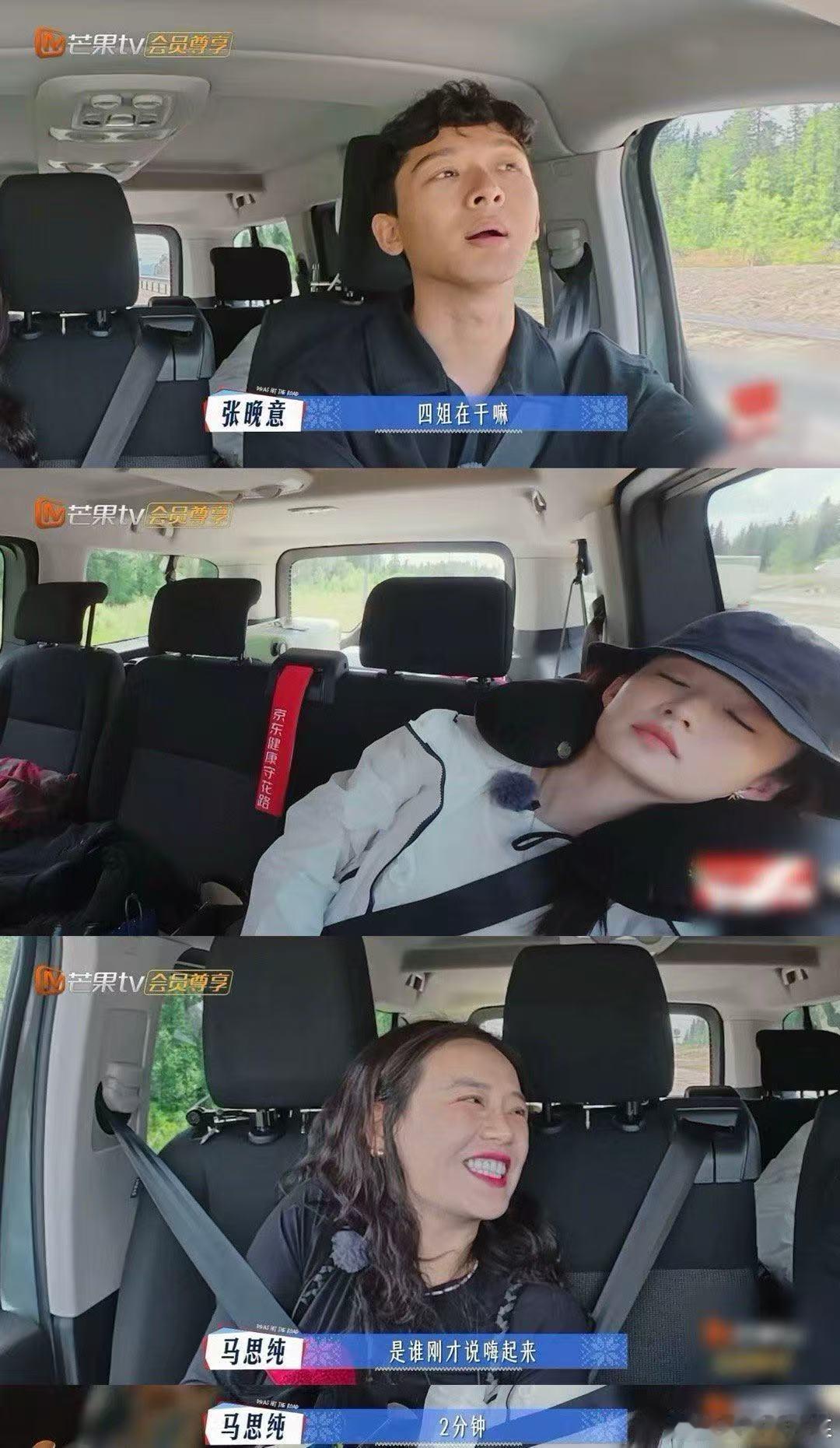 李沁 慢热的人爱意最汹涌 被李沁圈粉太自然了！她不会刻意抢镜，却会在张雅钦手机落