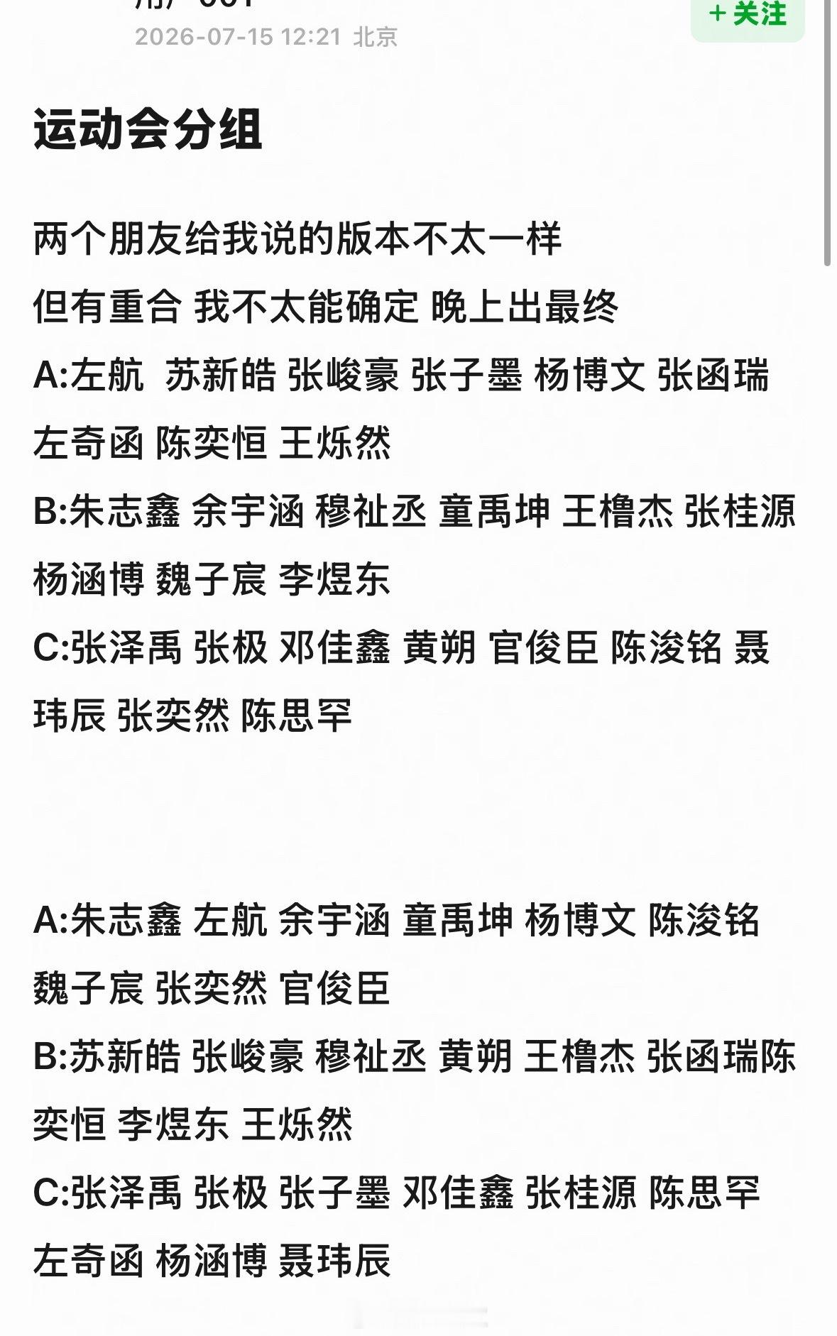 感觉像是上面那个 