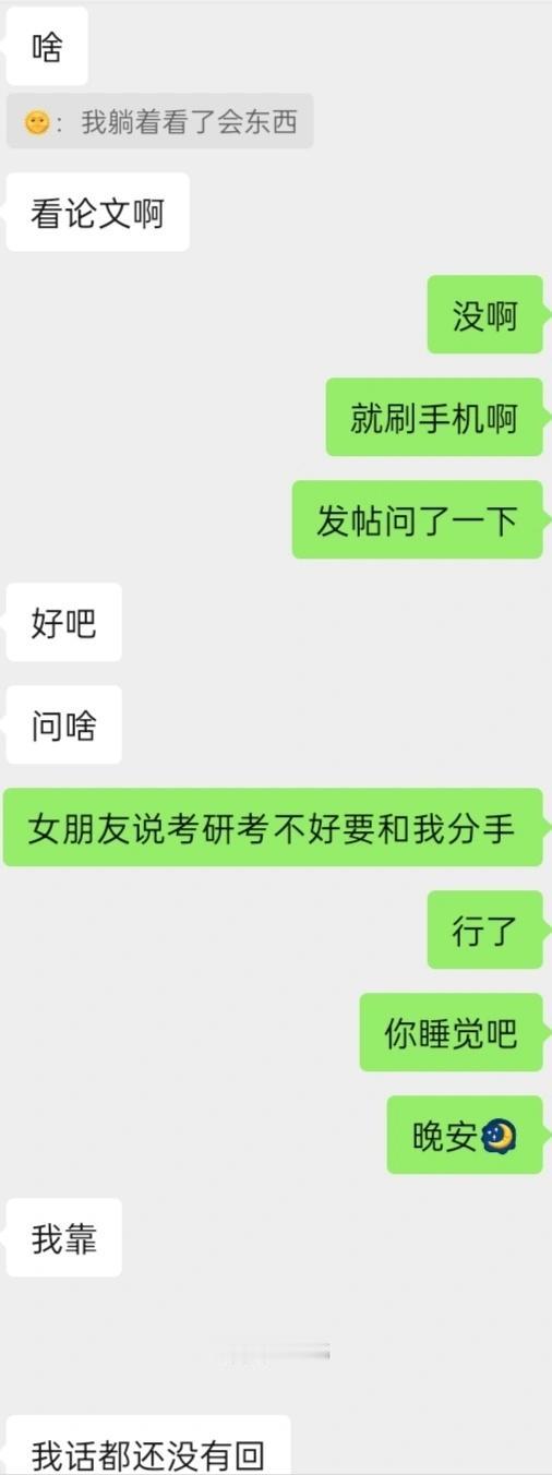 求老哥来说一说吧，我知道我有点傻了但是我又很难表达出我现在的心情。真的很复杂不知