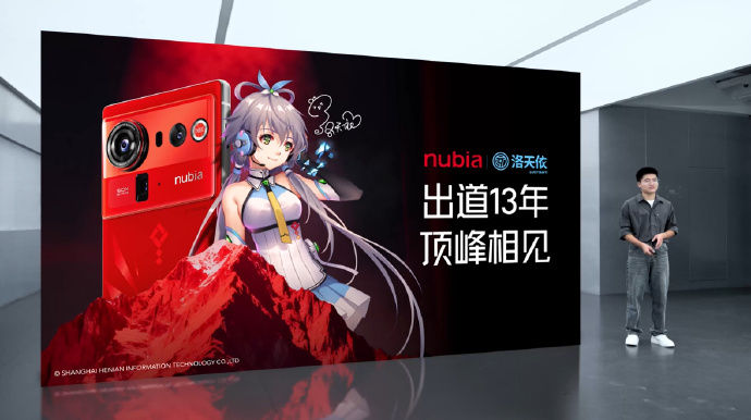 努比亚Z80Ultra洛天依限定版做的很精致，从系统UI到周边配件，全给定制设计