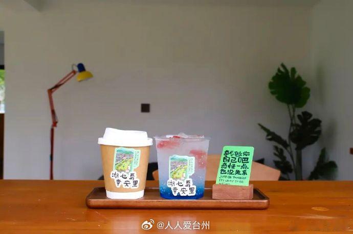 【田园、露营、咖啡……台州90后青年返乡盘活乡村闲置空间 】在台州椒江章安街道，