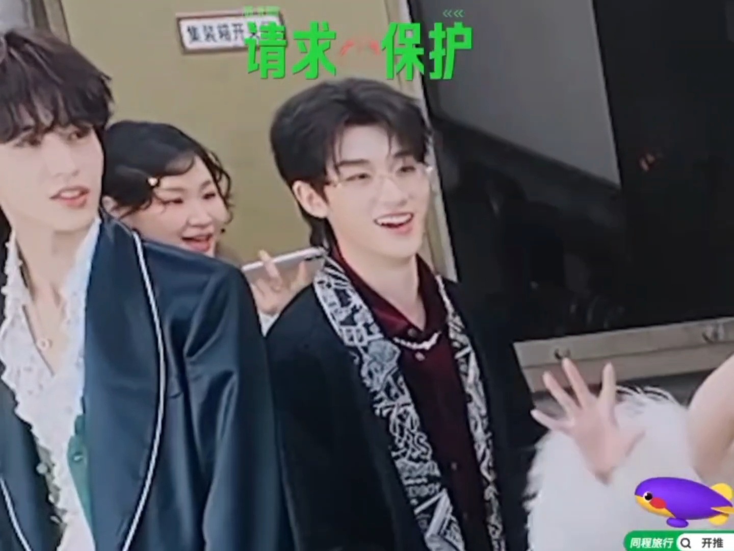 当现场变成密室，叮叮be like: 兄弟们把窝围住丁程鑫 开始推理吧4