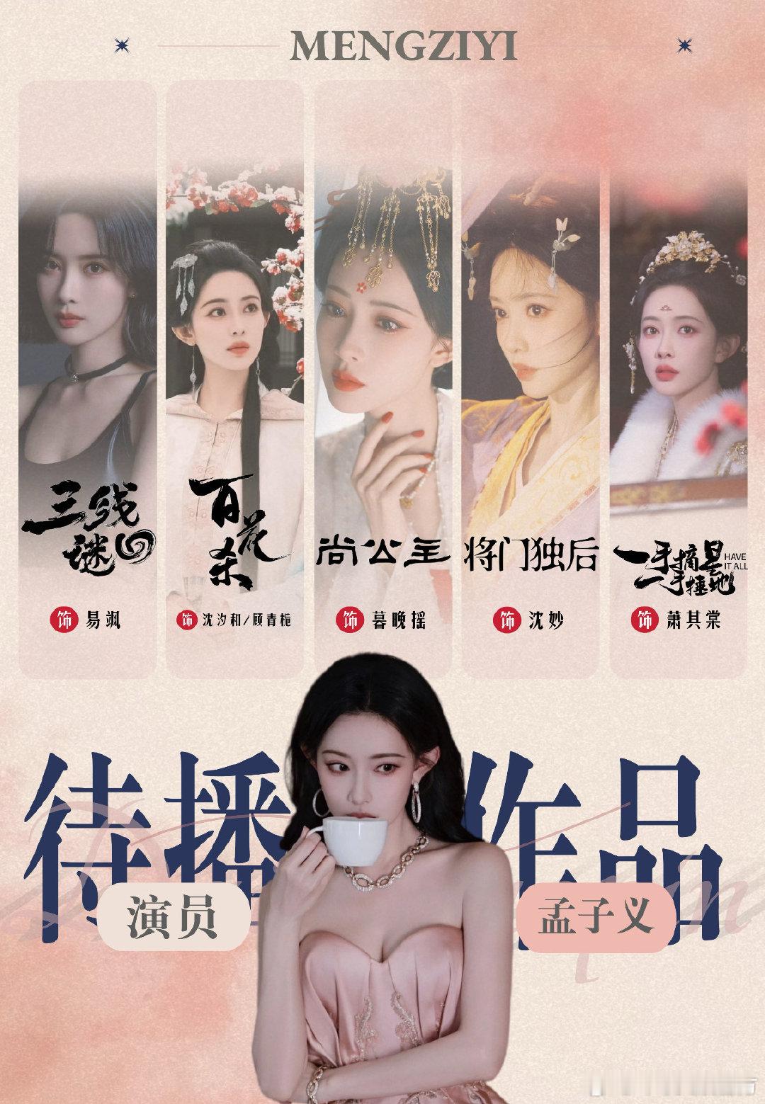 袁咏仪欣慰孟子义如今的成功五十公里桃花坞6五十公里桃花坞 两人闲聊逛街日常松弛又
