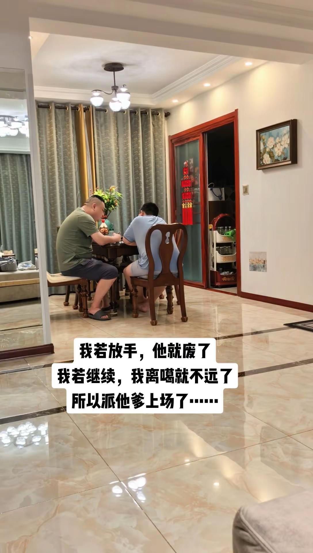 不谈学习时，孩子是天使；一谈学习，他就是"夺命小旋风"