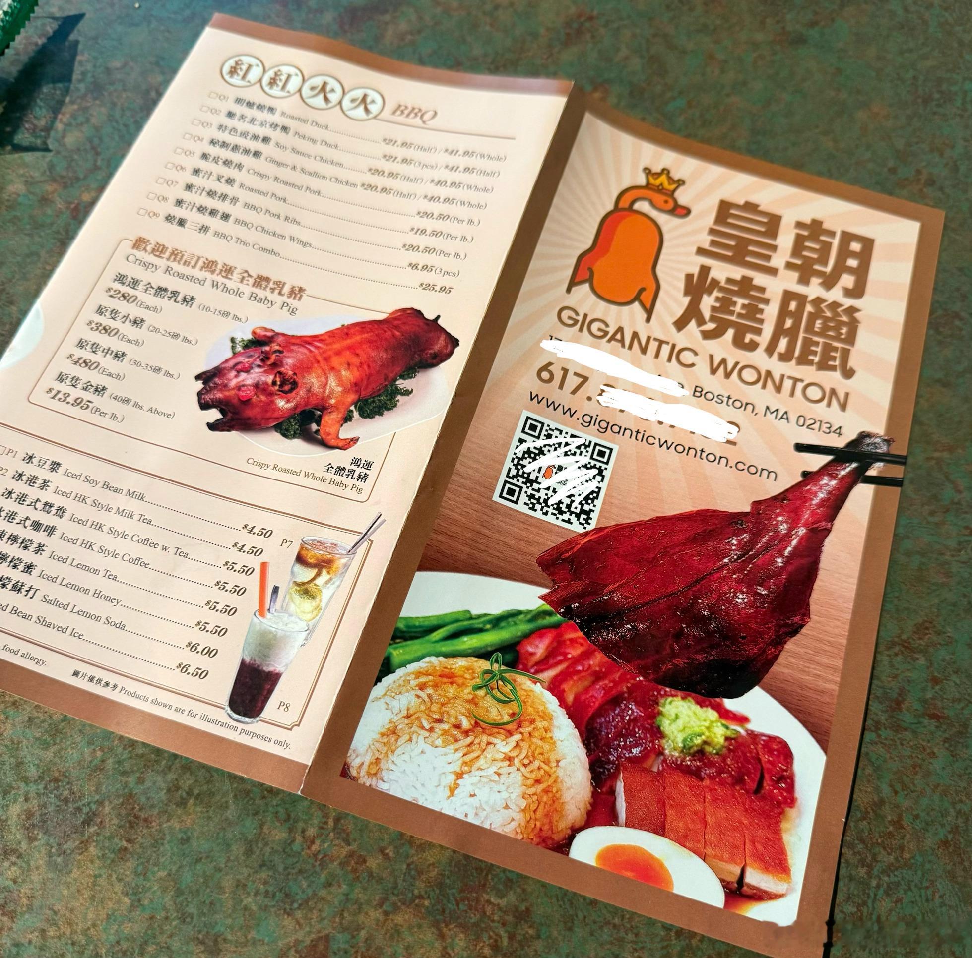 前天刚刚说过东大人取店名喜欢“皇”、“宫”这种，昨天发现了一个新开张的中餐馆，卖